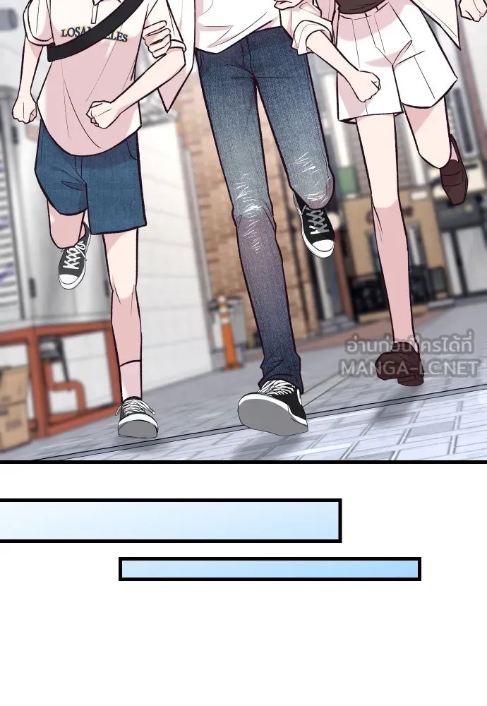 รักกันคนละครึ่งทาง ตอนที่ 36 รูปที่ 78