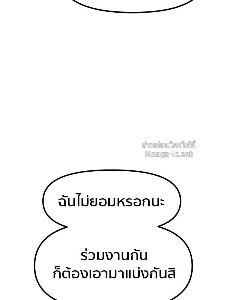 Doujin-Lc- อ่าน โดจิน มังฮวา เกาหลี ญี่ปุ่น จีน แปลไทย โคตรแกร่ง ตอนที่ 1 2 3 4 5 6 7 8 9 10 11 12 13 14 ฟรี ไม่มีโฆษณา อ่าน โดจิน Manhwa เกาหลี ญี่ปุ่น จีน เรามีครบ คัดมาให้เน้นๆ โดจิน 18+ รับประกันความฟินโดย Doujin Lc