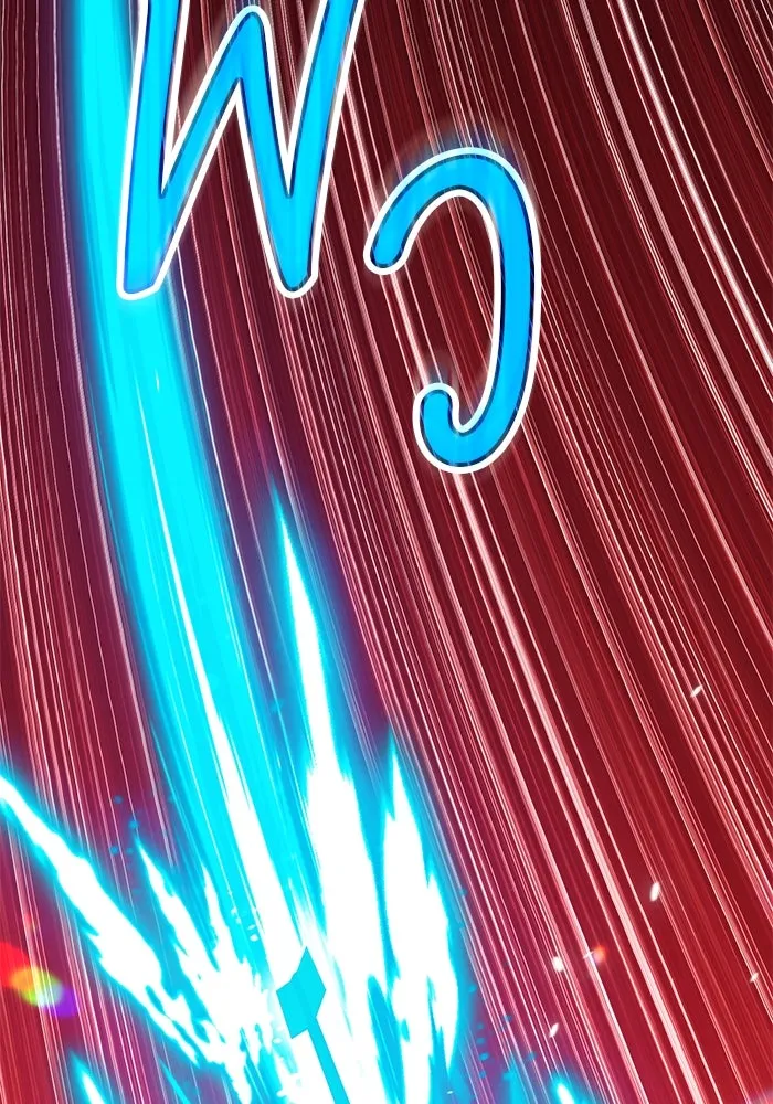 +99 ท่อนไม้พร้อมบวก ตอนที่ 32 รูปที่ 106