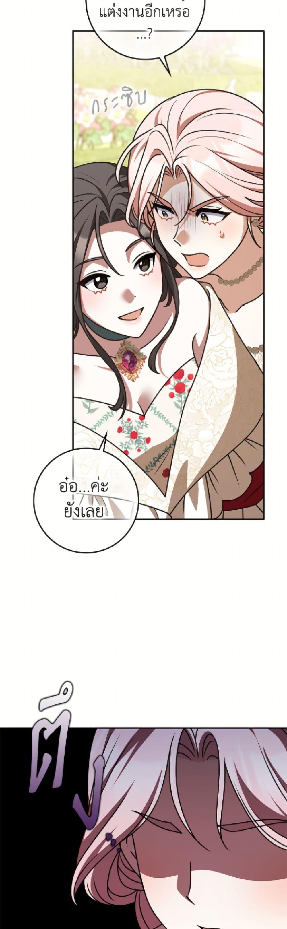 Manga-lc-com อ่านมังงะ อ่านการ์ตูน ออนไลน์ ฟรี Friends Shouldn’t Act This Way ตอนที่ 1 2 3 4 5 6 7 8 9 10 11 12 13 14 ฟรี ไม่มีโฆษณา Manga-lc - อ่าน มังงะ อ่าน การ์ตูน ออนไลน์ อ่านมังงะ ฟรี