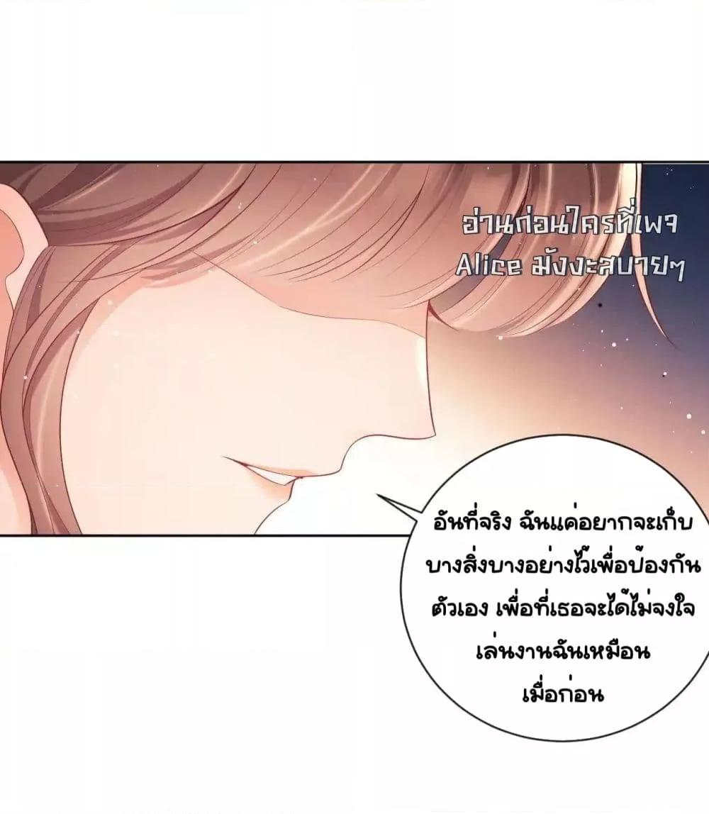 Manga-lc-com อ่านมังงะ อ่านการ์ตูน ออนไลน์ ฟรี BaiYueguang,H ตอนที่ 1 2 3 4 5 6 7 8 9 10 11 12 13 14 ฟรี ไม่มีโฆษณา Manga-lc - อ่าน มังงะ อ่าน การ์ตูน ออนไลน์ อ่านมังงะ ฟรี