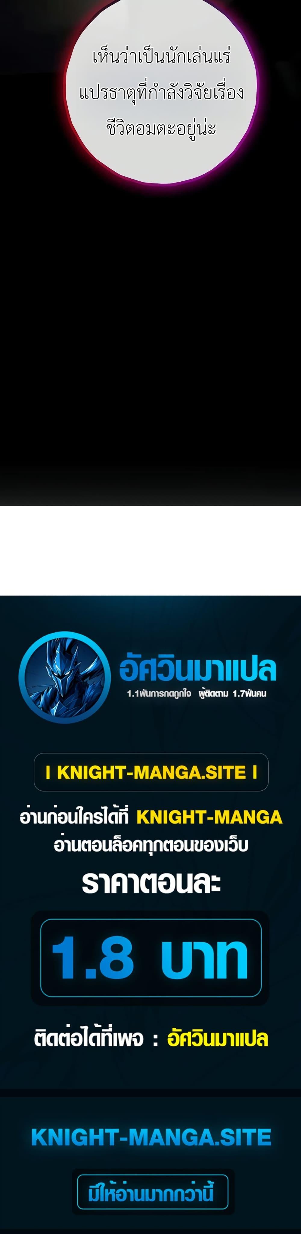 Manga-lc-com อ่านมังงะ อ่านการ์ตูน ออนไลน์ ฟรี Immortal’s Way of Life ตอนที่ 1 2 3 4 5 6 7 8 9 10 11 12 13 14 ฟรี ไม่มีโฆษณา Manga-lc - อ่าน มังงะ อ่าน การ์ตูน ออนไลน์ อ่านมังงะ ฟรี