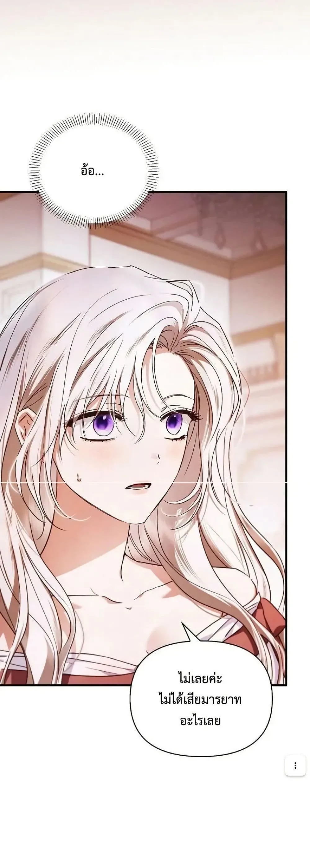 Manga-lc-com อ่านมังงะ อ่านการ์ตูน ออนไลน์ ฟรี My Husband Was Clearly a Paladin ตอนที่ 1 2 3 4 5 6 7 8 9 10 11 12 13 14 ฟรี ไม่มีโฆษณา Manga-lc - อ่าน มังงะ อ่าน การ์ตูน ออนไลน์ อ่านมังงะ ฟรี