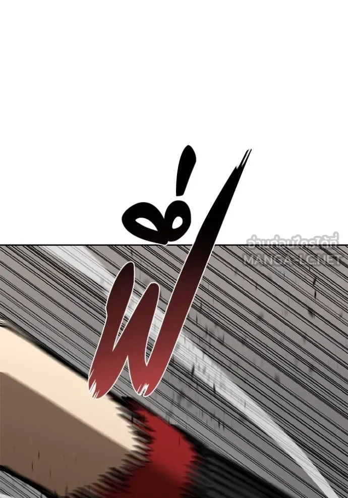 ราชาแห่งอ็อกทากอน ตอนที่ 147 รูปที่ 111