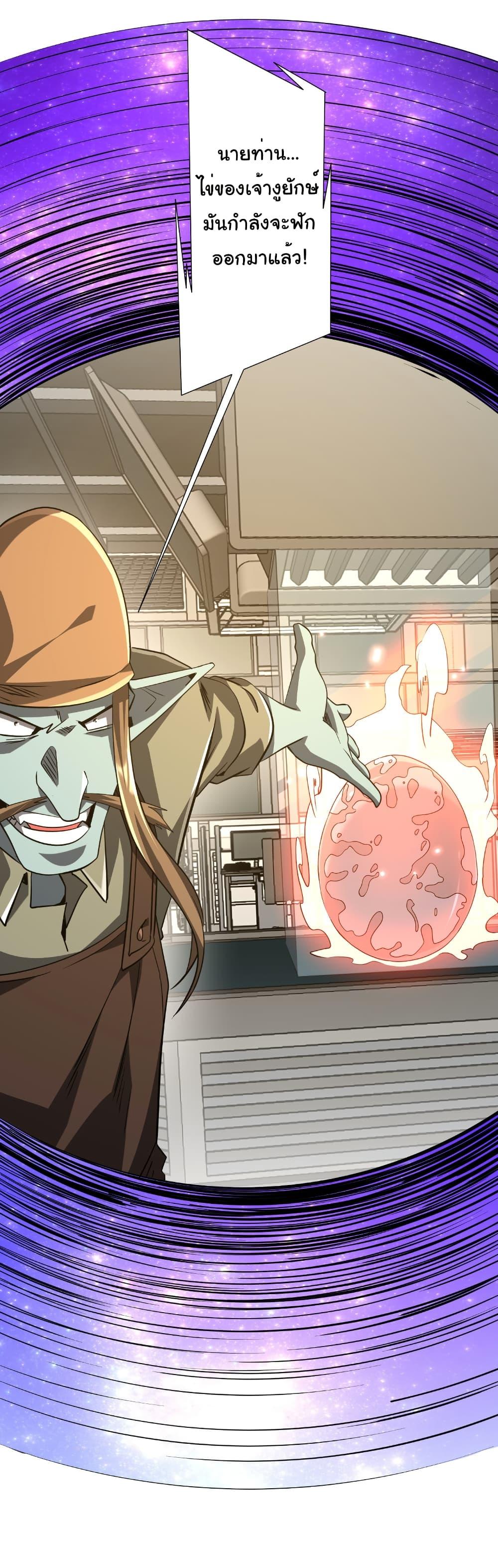 Manga-lc-com อ่านมังงะ อ่านการ์ตูน ออนไลน์ ฟรี Start with Trillions of Coins ตอนที่ 1 2 3 4 5 6 7 8 9 10 11 12 13 14 ฟรี ไม่มีโฆษณา Manga-lc - อ่าน มังงะ อ่าน การ์ตูน ออนไลน์ อ่านมังงะ ฟรี