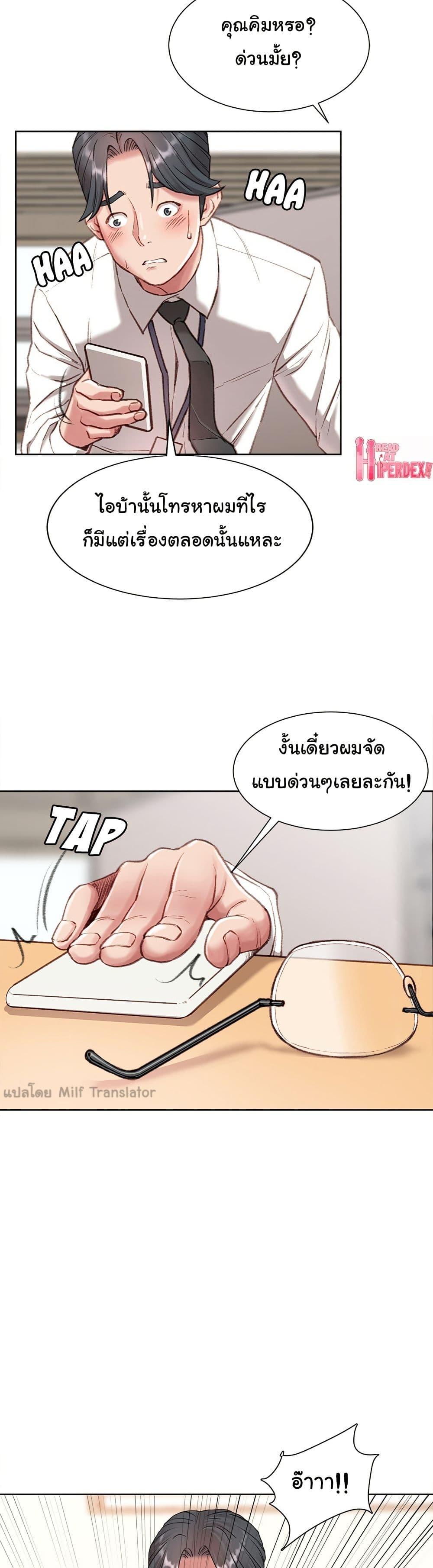 Doujin-Lc- อ่าน โดจิน มังฮวา เกาหลี ญี่ปุ่น จีน แปลไทย Distractions ตอนที่ 1 2 3 4 5 6 7 8 9 10 11 12 13 14 ฟรี ไม่มีโฆษณา อ่าน โดจิน Manhwa เกาหลี ญี่ปุ่น จีน เรามีครบ คัดมาให้เน้นๆ โดจิน 18+ รับประกันความฟินโดย  Doujin Lc