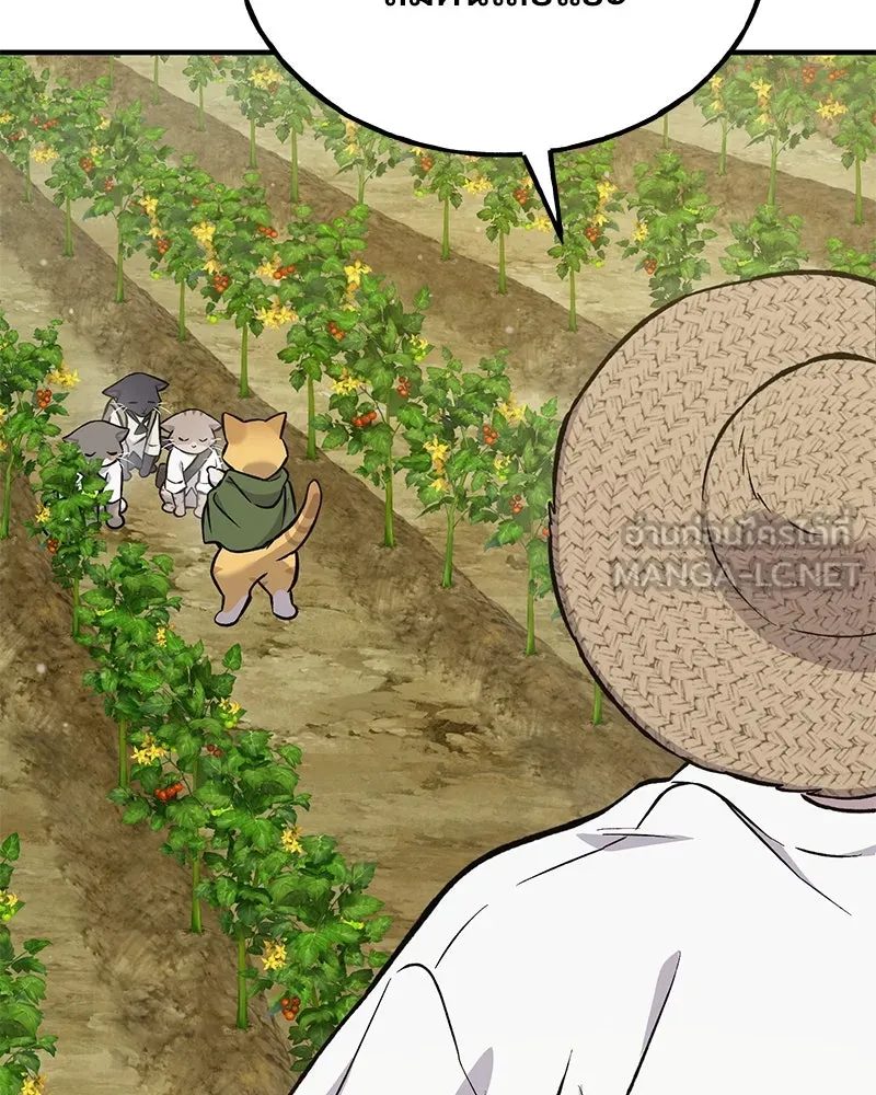 ปลูกผักพิชิตหอคอย ตอนที่ 77 รูปที่ 198