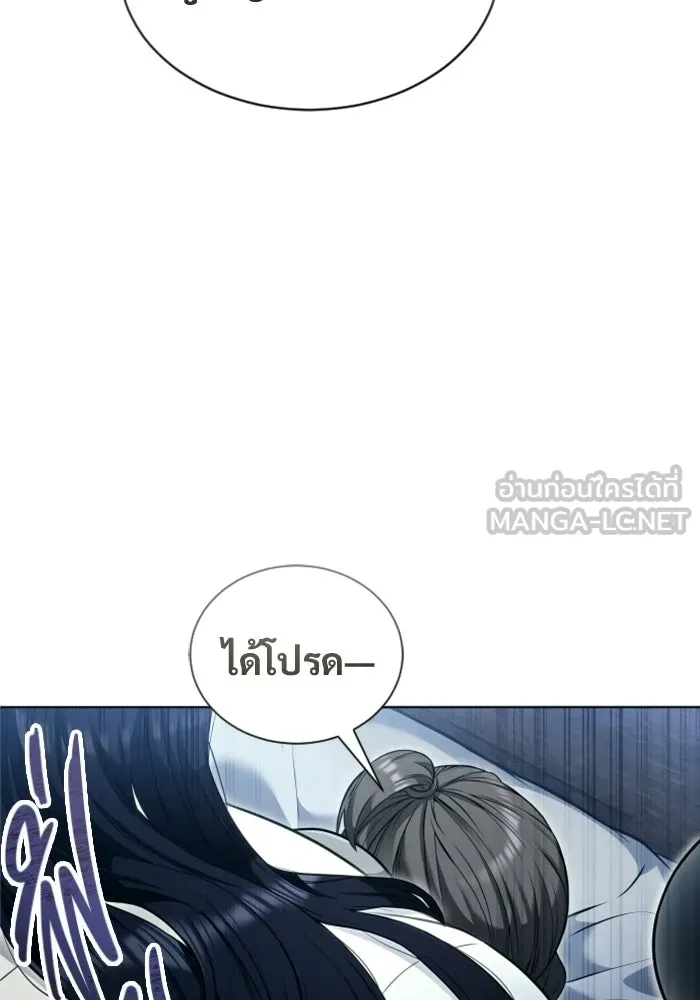 อูเร็ค มาซิโน่ ตอนที่ 58 โอเนส รูปที่ 45