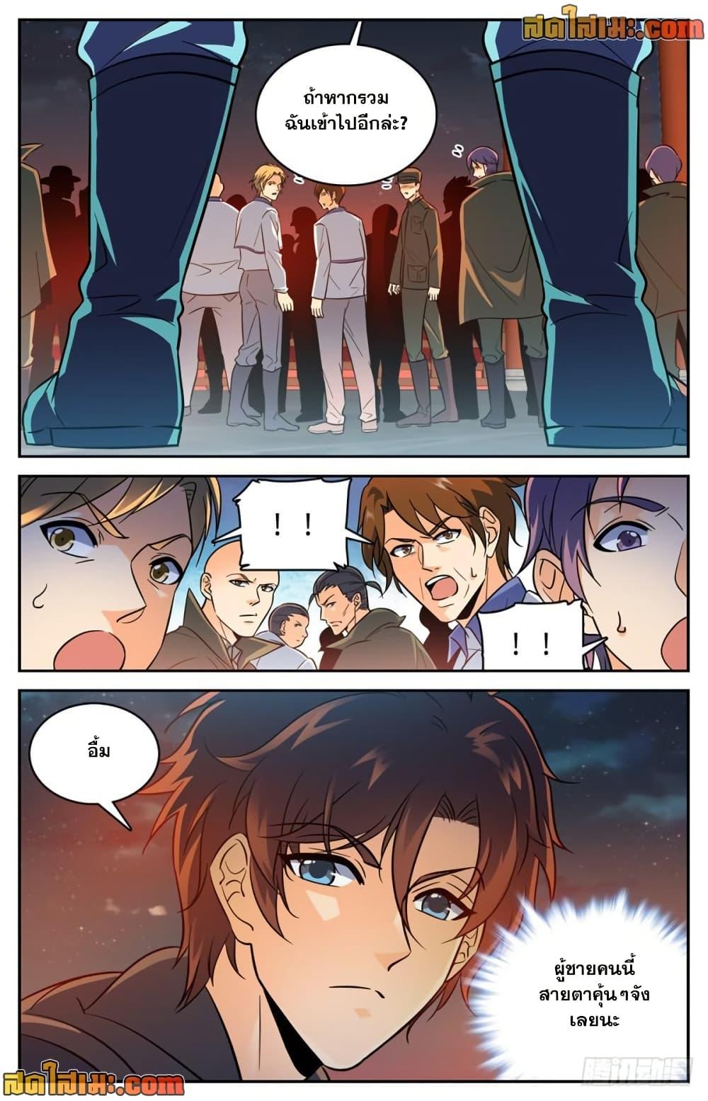 Manga-lc-com อ่านมังงะ อ่านการ์ตูน ออนไลน์ ฟรี Versatile Mage จอมเวทย์เต็มพิกัด ตอนที่ 1 2 3 4 5 6 7 8 9 10 11 12 13 14 ฟรี ไม่มีโฆษณา Manga-lc - อ่าน มังงะ อ่าน การ์ตูน ออนไลน์ อ่านมังงะ ฟรี