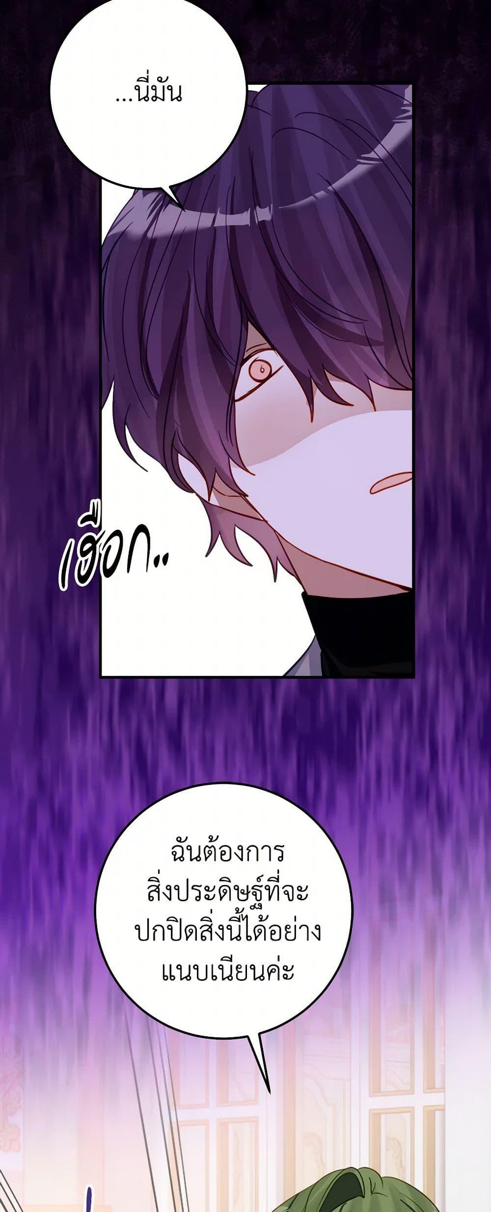 Manga-lc-com อ่านมังงะ อ่านการ์ตูน ออนไลน์ ฟรี The Doomed House’s Contract Daughter ตอนที่ 1 2 3 4 5 6 7 8 9 10 11 12 13 14 ฟรี ไม่มีโฆษณา Manga-lc - อ่าน มังงะ อ่าน การ์ตูน ออนไลน์ อ่านมังงะ ฟรี