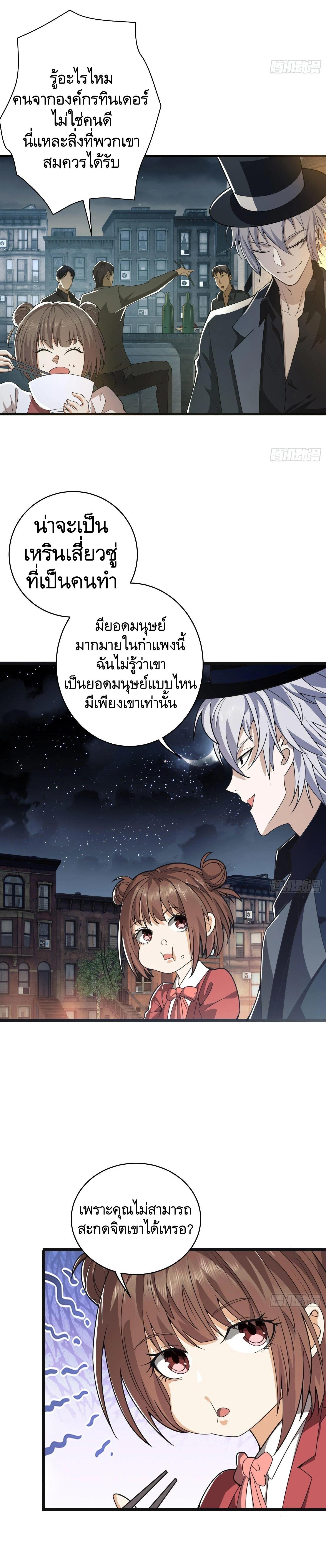 Manga-lc-com อ่านมังงะ อ่านการ์ตูน ออนไลน์ ฟรี The First Order ตอนที่ 1 2 3 4 5 6 7 8 9 10 11 12 13 14 ฟรี ไม่มีโฆษณา Manga-lc - อ่าน มังงะ อ่าน การ์ตูน ออนไลน์ อ่านมังงะ ฟรี