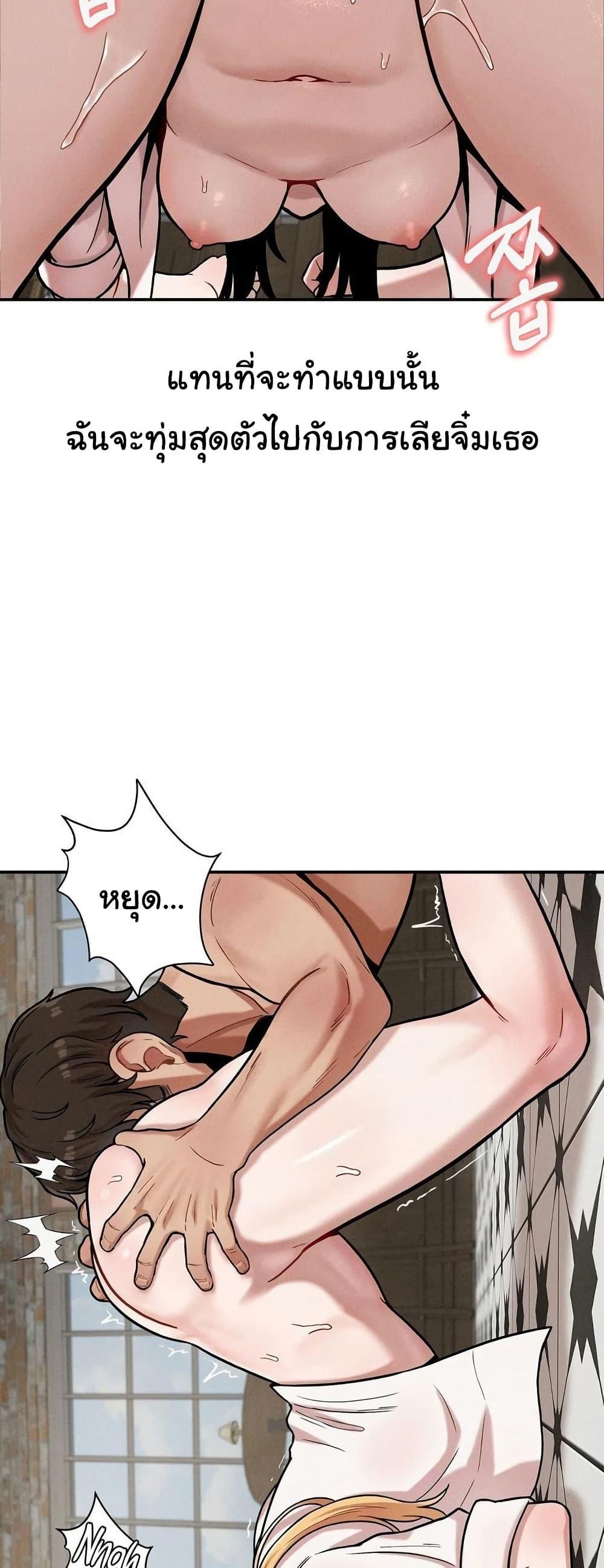 Doujin-Lc- อ่าน โดจิน มังฮวา เกาหลี ญี่ปุ่น จีน แปลไทย An Invisible Kiss ตอนที่ 1 2 3 4 5 6 7 8 9 10 11 12 13 14 ฟรี ไม่มีโฆษณา อ่าน โดจิน Manhwa เกาหลี ญี่ปุ่น จีน เรามีครบ คัดมาให้เน้นๆ โดจิน 18+ รับประกันความฟินโดย  Doujin Lc