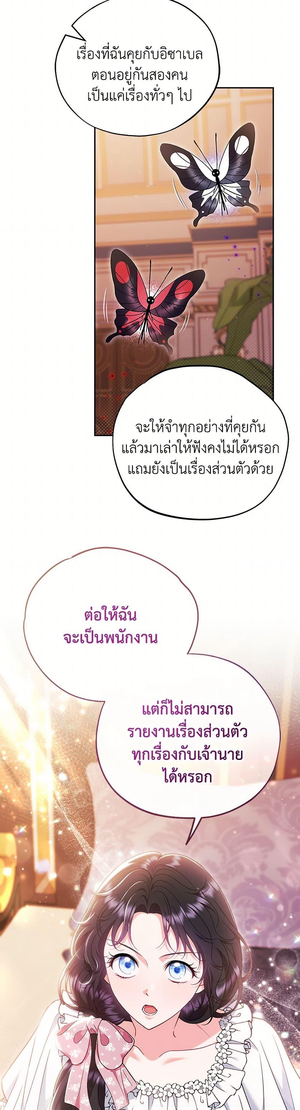 Manga-lc-com อ่านมังงะ อ่านการ์ตูน ออนไลน์ ฟรี I Will Become the Villain’s Poison Taster ตอนที่ 1 2 3 4 5 6 7 8 9 10 11 12 13 14 ฟรี ไม่มีโฆษณา Manga-lc - อ่าน มังงะ อ่าน การ์ตูน ออนไลน์ อ่านมังงะ ฟรี