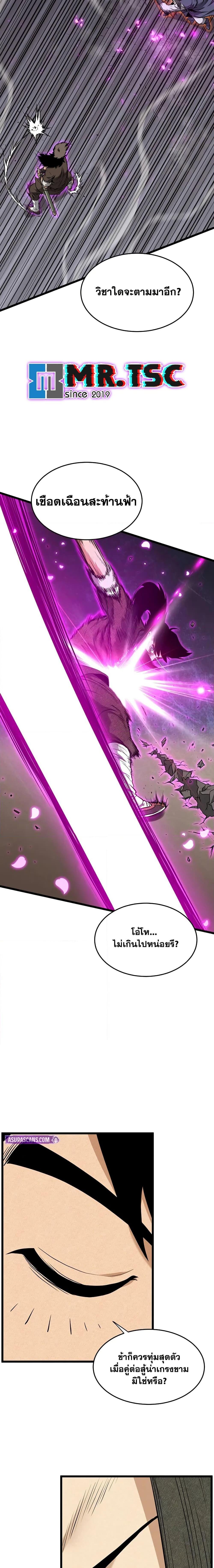 Manga-lc-com อ่านมังงะ อ่านการ์ตูน ออนไลน์ ฟรี Murim Login ตอนที่ 1 2 3 4 5 6 7 8 9 10 11 12 13 14 ฟรี ไม่มีโฆษณา Manga-lc - อ่าน มังงะ อ่าน การ์ตูน ออนไลน์ อ่านมังงะ ฟรี