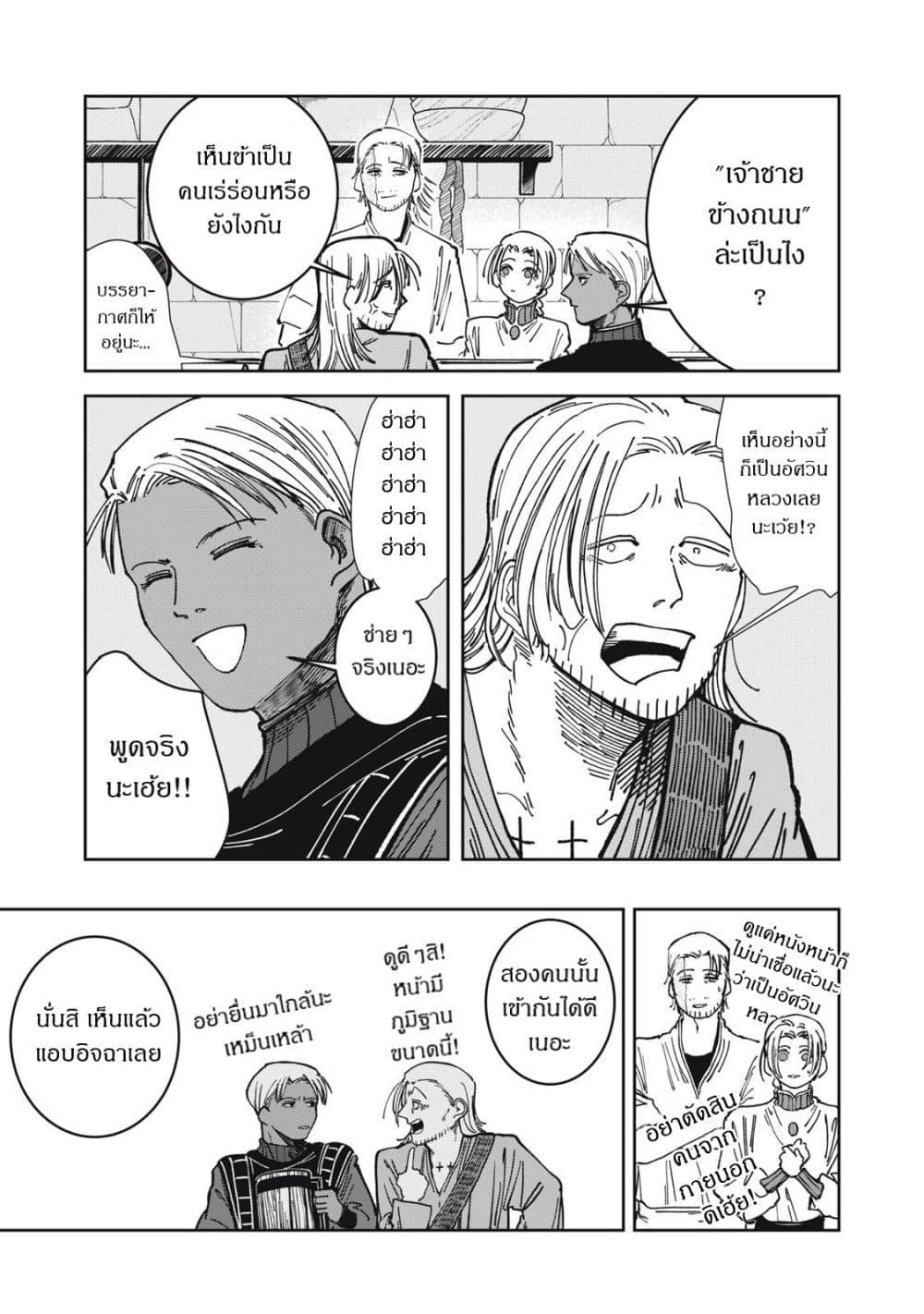 Manga-lc-com อ่านมังงะ อ่านการ์ตูน ออนไลน์ ฟรี Isekai Henkyo Meshi ตอนที่ 1 2 3 4 5 6 7 8 9 10 11 12 13 14 ฟรี ไม่มีโฆษณา Manga-lc - อ่าน มังงะ อ่าน การ์ตูน ออนไลน์ อ่านมังงะ ฟรี