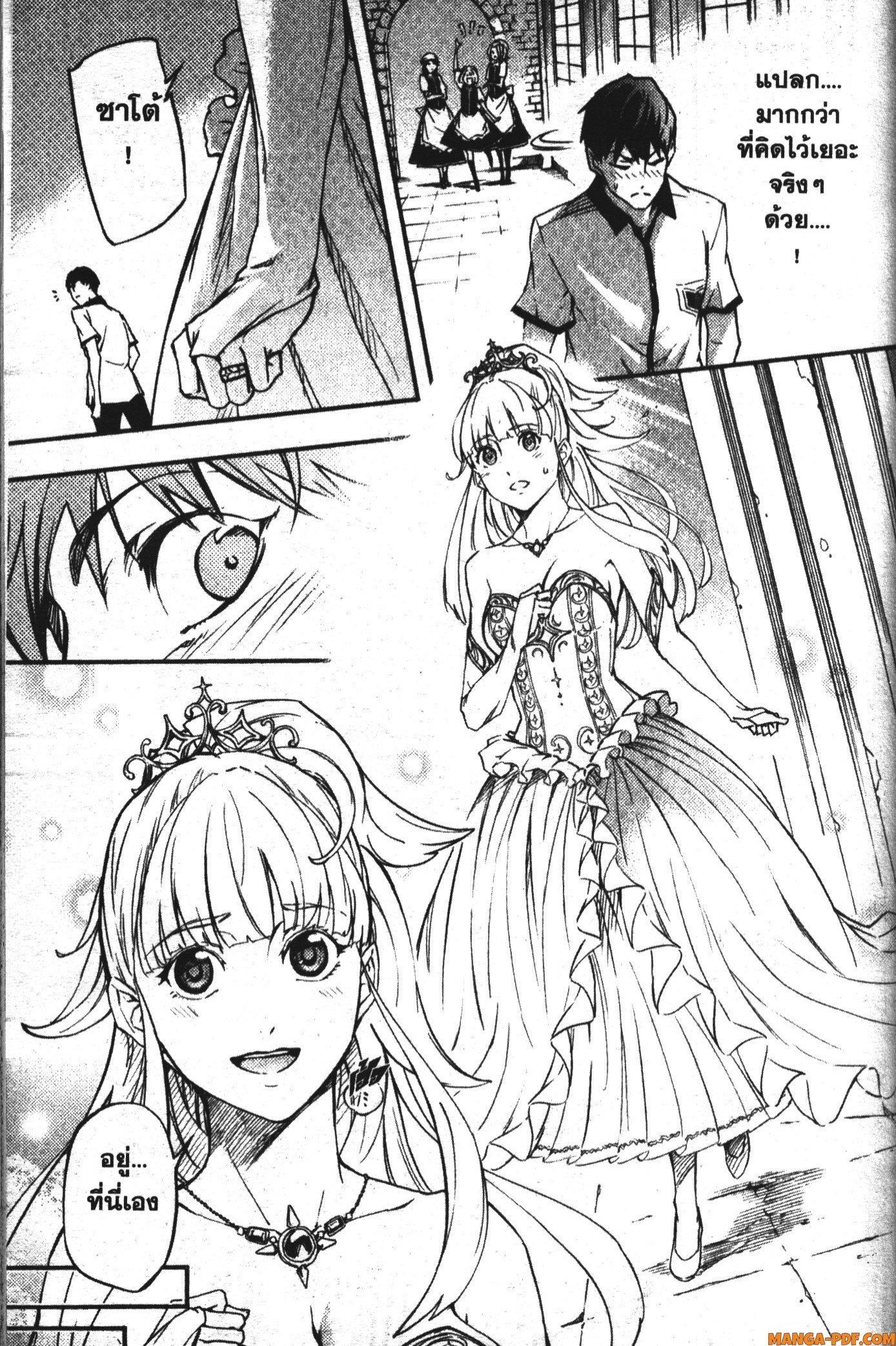 Manga-lc-com อ่านมังงะ อ่านการ์ตูน ออนไลน์ ฟรี Kekkon Yubiwa Monogatari ตอนที่ 1 2 3 4 5 6 7 8 9 10 11 12 13 14 ฟรี ไม่มีโฆษณา Manga-lc - อ่าน มังงะ อ่าน การ์ตูน ออนไลน์ อ่านมังงะ ฟรี