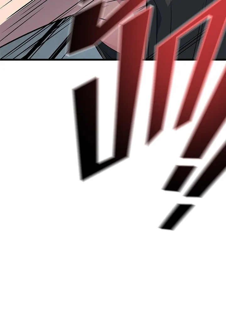 ราชาลานประลอง ตอนที่ 20 รูปที่ 16