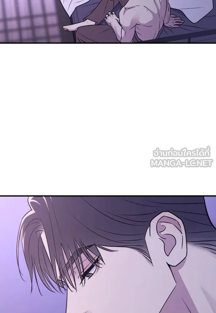 รักไร้ราคา ตอนที่ 23 รูปที่ 78