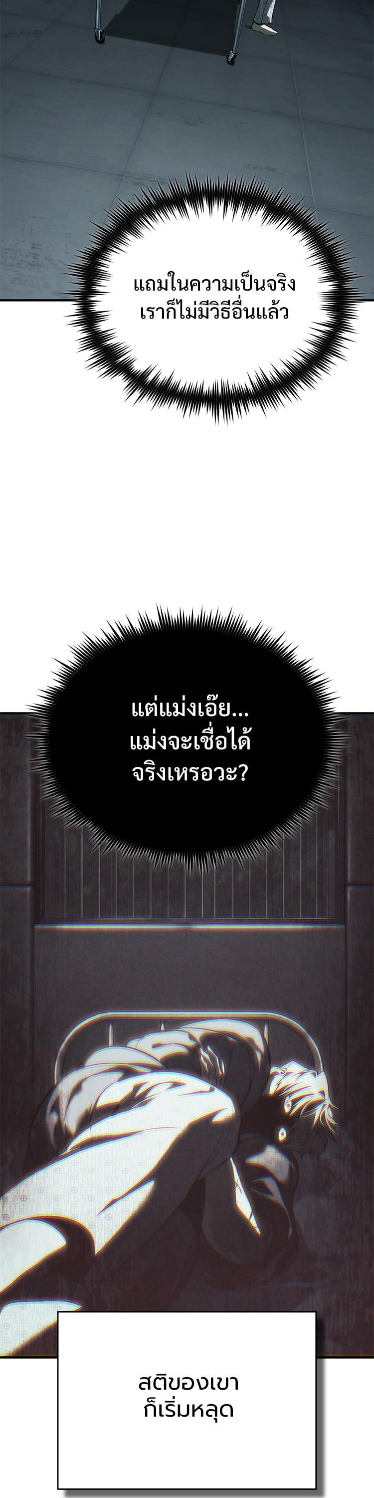 Manga-lc-com อ่านมังงะ อ่านการ์ตูน ออนไลน์ ฟรี Devil Returns To School Days ตอนที่ 1 2 3 4 5 6 7 8 9 10 11 12 13 14 ฟรี ไม่มีโฆษณา Manga-lc - อ่าน มังงะ อ่าน การ์ตูน ออนไลน์ อ่านมังงะ ฟรี