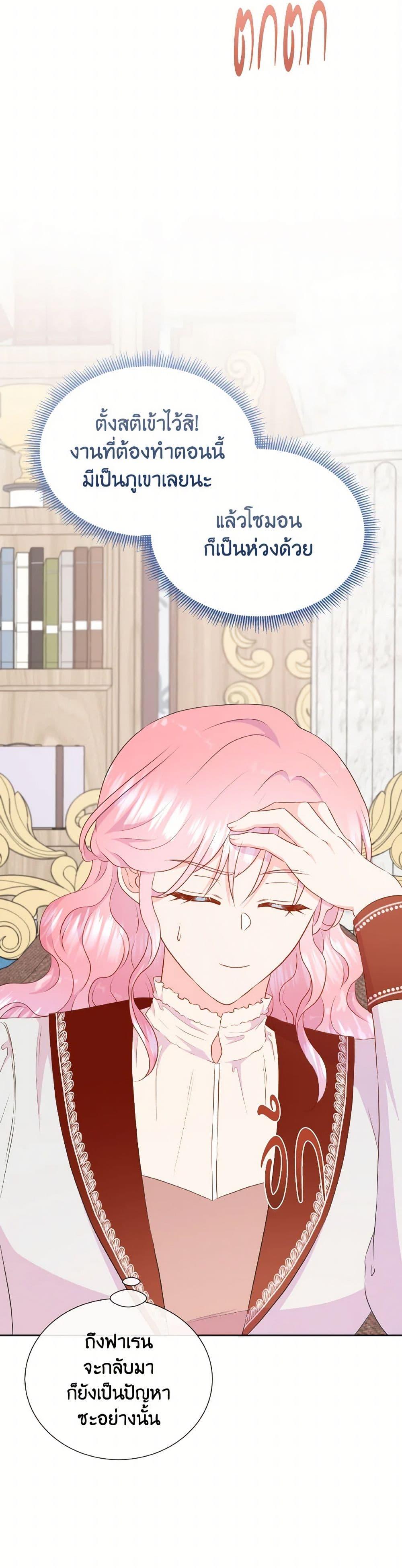 Manga-lc-com อ่านมังงะ อ่านการ์ตูน ออนไลน์ ฟรี Don’t Trust the Female Lead ตอนที่ 1 2 3 4 5 6 7 8 9 10 11 12 13 14 ฟรี ไม่มีโฆษณา Manga-lc - อ่าน มังงะ อ่าน การ์ตูน ออนไลน์ อ่านมังงะ ฟรี