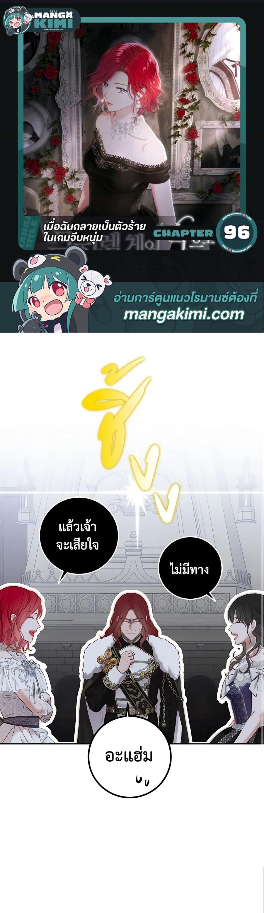 Manga-lc-com อ่านมังงะ อ่านการ์ตูน ออนไลน์ ฟรี I Fell into a Reverse Harem Game! ตอนที่ 1 2 3 4 5 6 7 8 9 10 11 12 13 14 ฟรี ไม่มีโฆษณา Manga-lc - อ่าน มังงะ อ่าน การ์ตูน ออนไลน์ อ่านมังงะ ฟรี