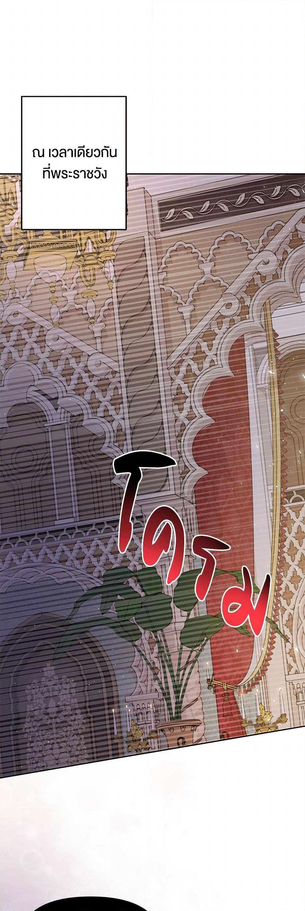 Manga-lc-com อ่านมังงะ อ่านการ์ตูน ออนไลน์ ฟรี My BFF is a Tyrant in Training ตอนที่ 1 2 3 4 5 6 7 8 9 10 11 12 13 14 ฟรี ไม่มีโฆษณา Manga-lc - อ่าน มังงะ อ่าน การ์ตูน ออนไลน์ อ่านมังงะ ฟรี