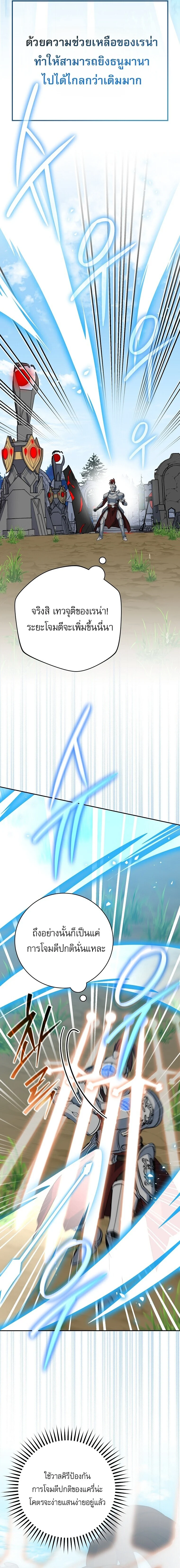 Manga-lc-com อ่านมังงะ อ่านการ์ตูน ออนไลน์ ฟรี Genius Archer’s Streaming ตอนที่ 1 2 3 4 5 6 7 8 9 10 11 12 13 14 ฟรี ไม่มีโฆษณา Manga-lc - อ่าน มังงะ อ่าน การ์ตูน ออนไลน์ อ่านมังงะ ฟรี