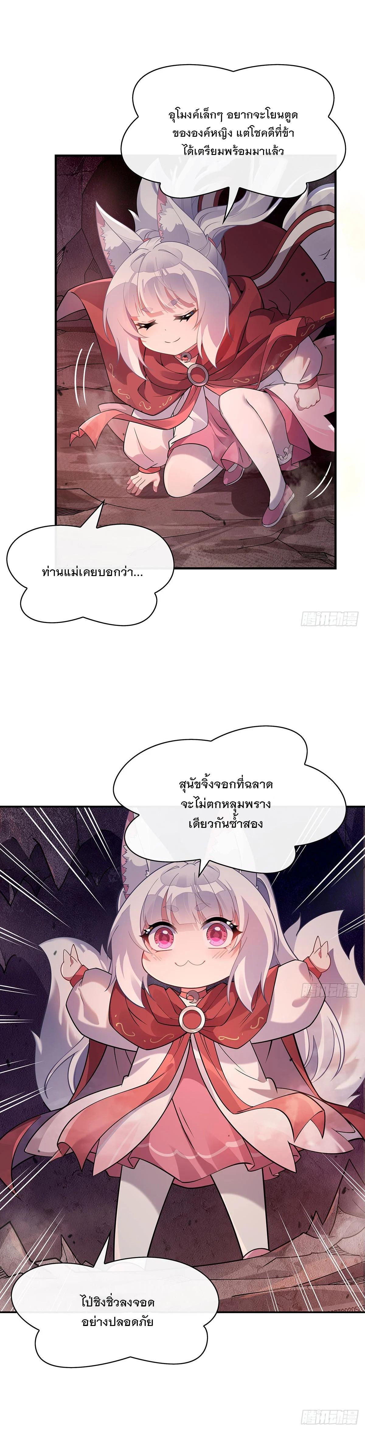 Manga-lc-com อ่านมังงะ อ่านการ์ตูน ออนไลน์ ฟรี My Female Disciples are all Future Masters of the Heavens ตอนที่ 1 2 3 4 5 6 7 8 9 10 11 12 13 14 ฟรี ไม่มีโฆษณา Manga-lc - อ่าน มังงะ อ่าน การ์ตูน ออนไลน์ อ่านมังงะ ฟรี