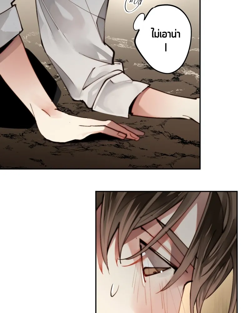 เทพมังกรคลั่งรัก ตอนที่ 18 ไม่ถูกต้องทั้งหมด รูปที่ 52