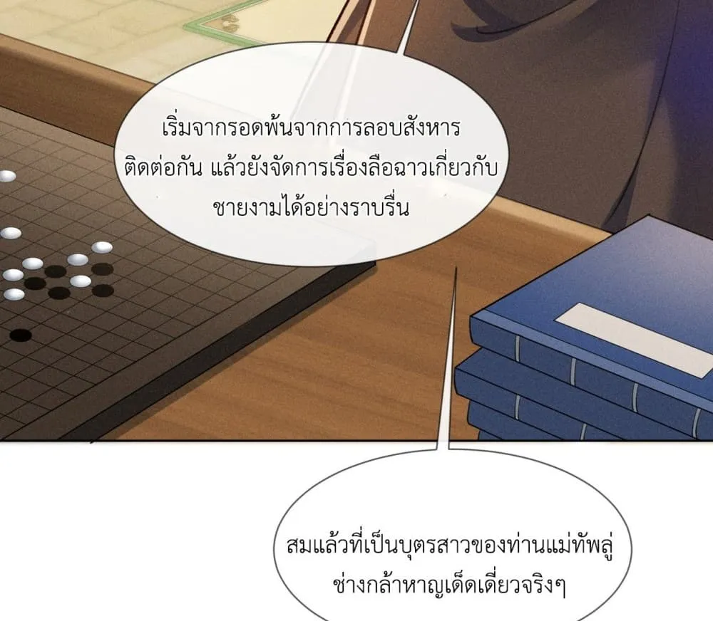 Manga-lc-com อ่านมังงะ อ่านการ์ตูน ออนไลน์ ฟรี The Arrogant Princess ตอนที่ 1 2 3 4 5 6 7 8 9 10 11 12 13 14 ฟรี ไม่มีโฆษณา Manga-lc - อ่าน มังงะ อ่าน การ์ตูน ออนไลน์ อ่านมังงะ ฟรี