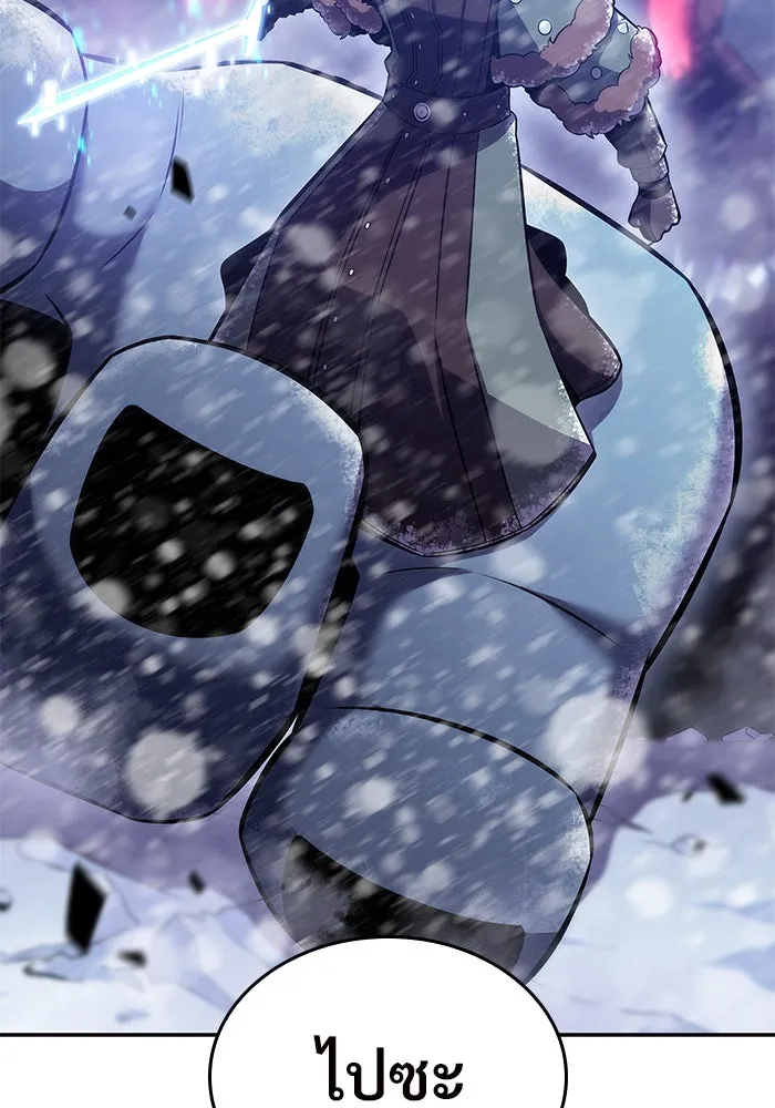 ผู้เล่นหน้าใหม่เลเวลแมกซ์ ตอนที่ 93 สงครามรอบด้าน (2) รูปที่ 88