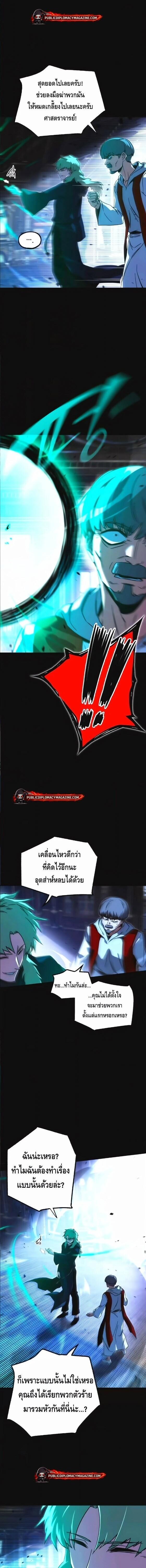 Manga-lc-com อ่านมังงะ อ่านการ์ตูน ออนไลน์ ฟรี I Took over The Academy With a Single Sashimi Knife ตอนที่ 1 2 3 4 5 6 7 8 9 10 11 12 13 14 ฟรี ไม่มีโฆษณา Manga-lc - อ่าน มังงะ อ่าน การ์ตูน ออนไลน์ อ่านมังงะ ฟรี