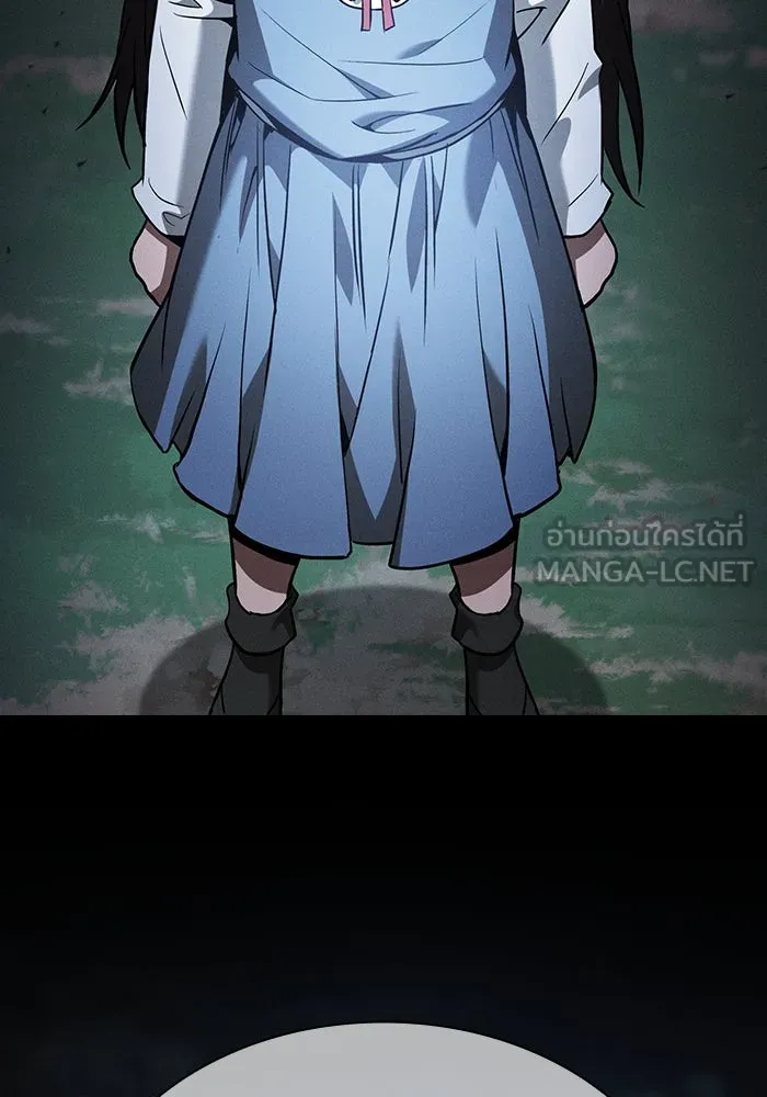 นักดาบอัจฉริยะจากอะคาเดมี ตอนที่ 51 รูปที่ 54