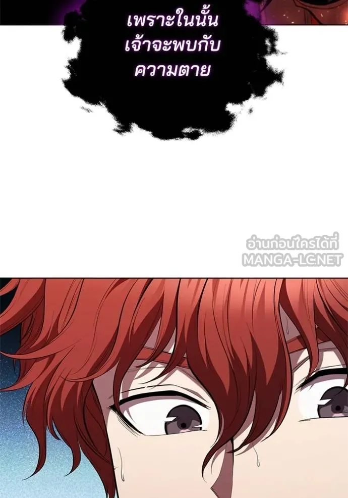 เกิดใหม่ในร่างดยุก ตอนที่ 82 รูปที่ 62