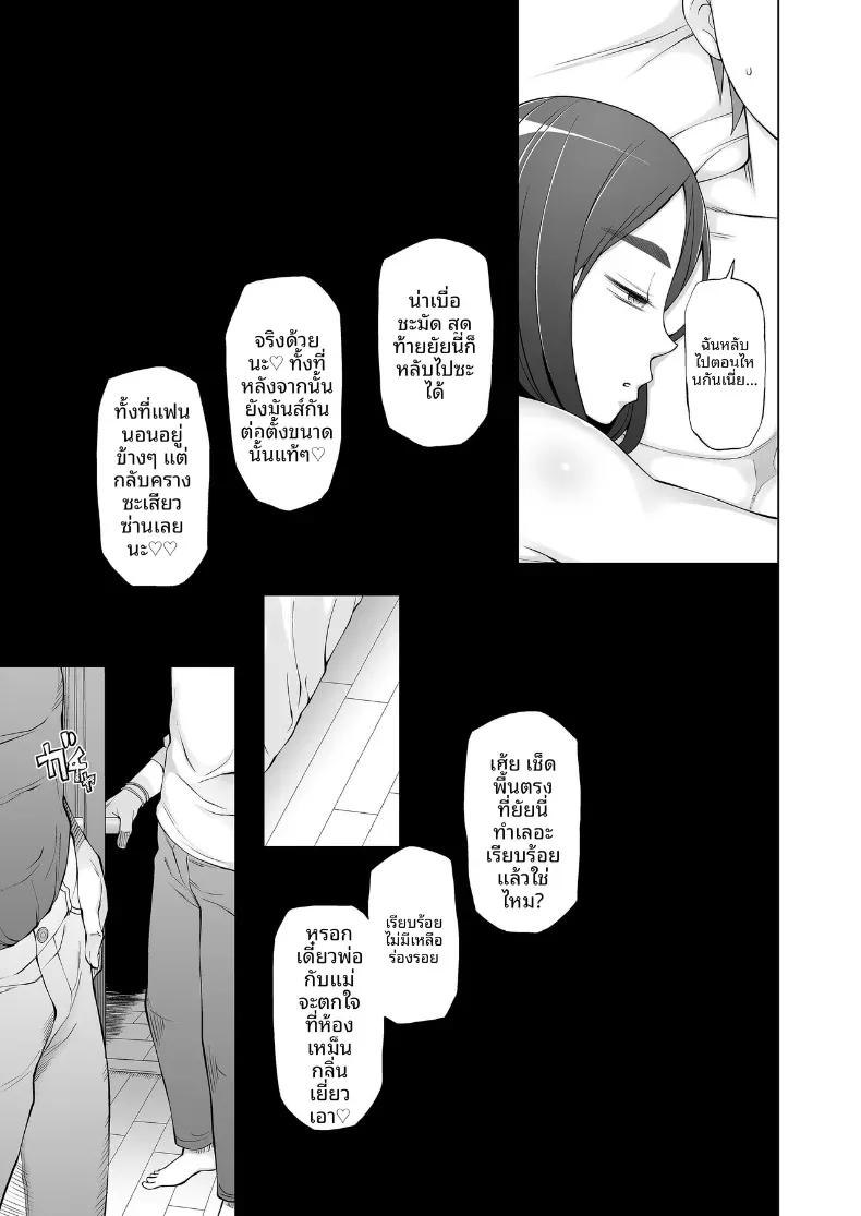 Doujin-Lc- อ่าน โดจิน มังฮวา เกาหลี ญี่ปุ่น จีน แปลไทย เพื่อนสมัยเด็กคือของเล่นของพวกเขา (Miito Shido) ตอนที่ 1 2 3 4 5 6 7 8 9 10 11 12 13 14 ฟรี ไม่มีโฆษณา อ่าน โดจิน Manhwa เกาหลี ญี่ปุ่น จีน เรามีครบ คัดมาให้เน้นๆ โดจิน 18+ รับประกันความฟินโดย  Doujin Lc