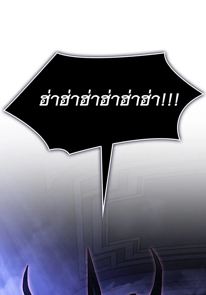 เกิดใหม่พร้อมพลังแห่งราชัน ตอนที่ 90 รูปที่ 143