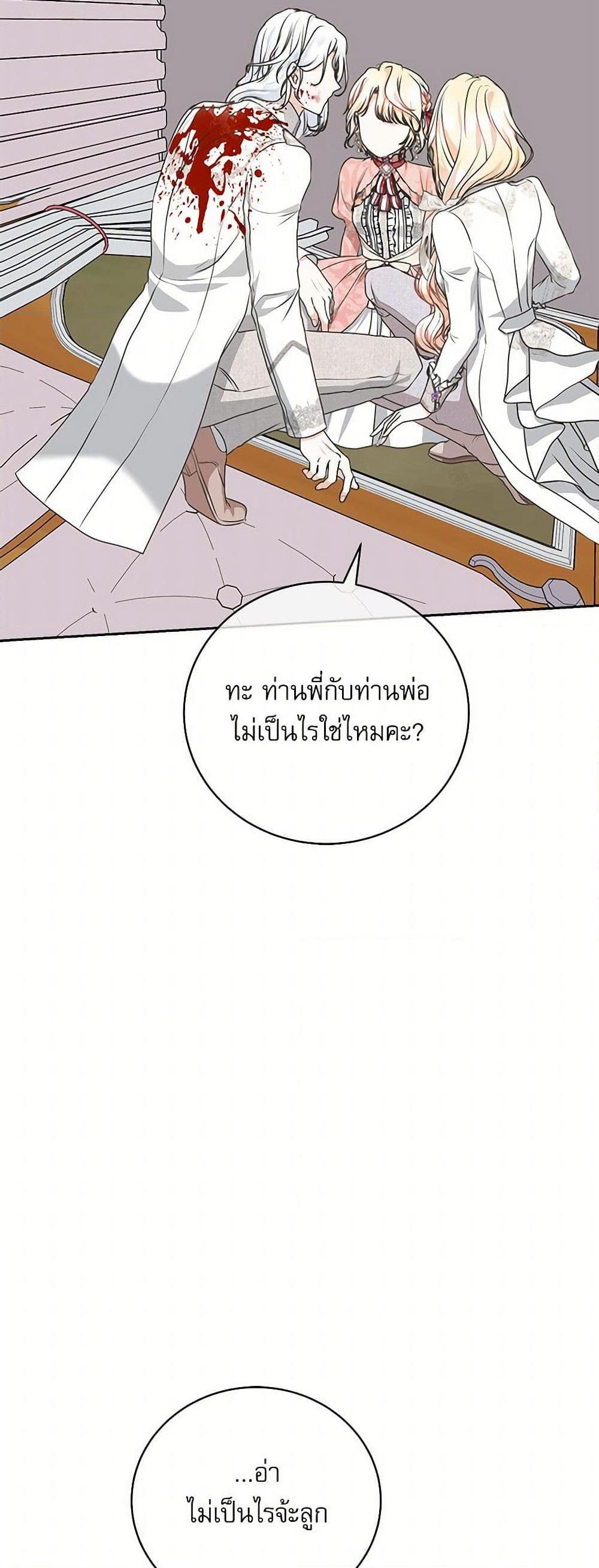 Manga-lc-com อ่านมังงะ อ่านการ์ตูน ออนไลน์ ฟรี Reborn as a Character That Never Existed ตอนที่ 1 2 3 4 5 6 7 8 9 10 11 12 13 14 ฟรี ไม่มีโฆษณา Manga-lc - อ่าน มังงะ อ่าน การ์ตูน ออนไลน์ อ่านมังงะ ฟรี