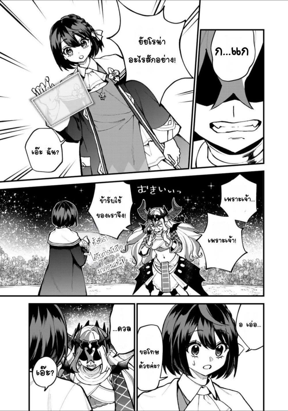 Manga-lc-com อ่านมังงะ อ่านการ์ตูน ออนไลน์ ฟรี Sekai Saikyou no Majo, Hajimemashita – Watashidake “Kouryaku Saito” wo Mireru Sekai de Jiyuu ni Ikimasu ตอนที่ 1 2 3 4 5 6 7 8 9 10 11 12 13 14 ฟรี ไม่มีโฆษณา Manga-lc - อ่าน มังงะ อ่าน การ์ตูน ออนไลน์ อ่านมังงะ ฟรี