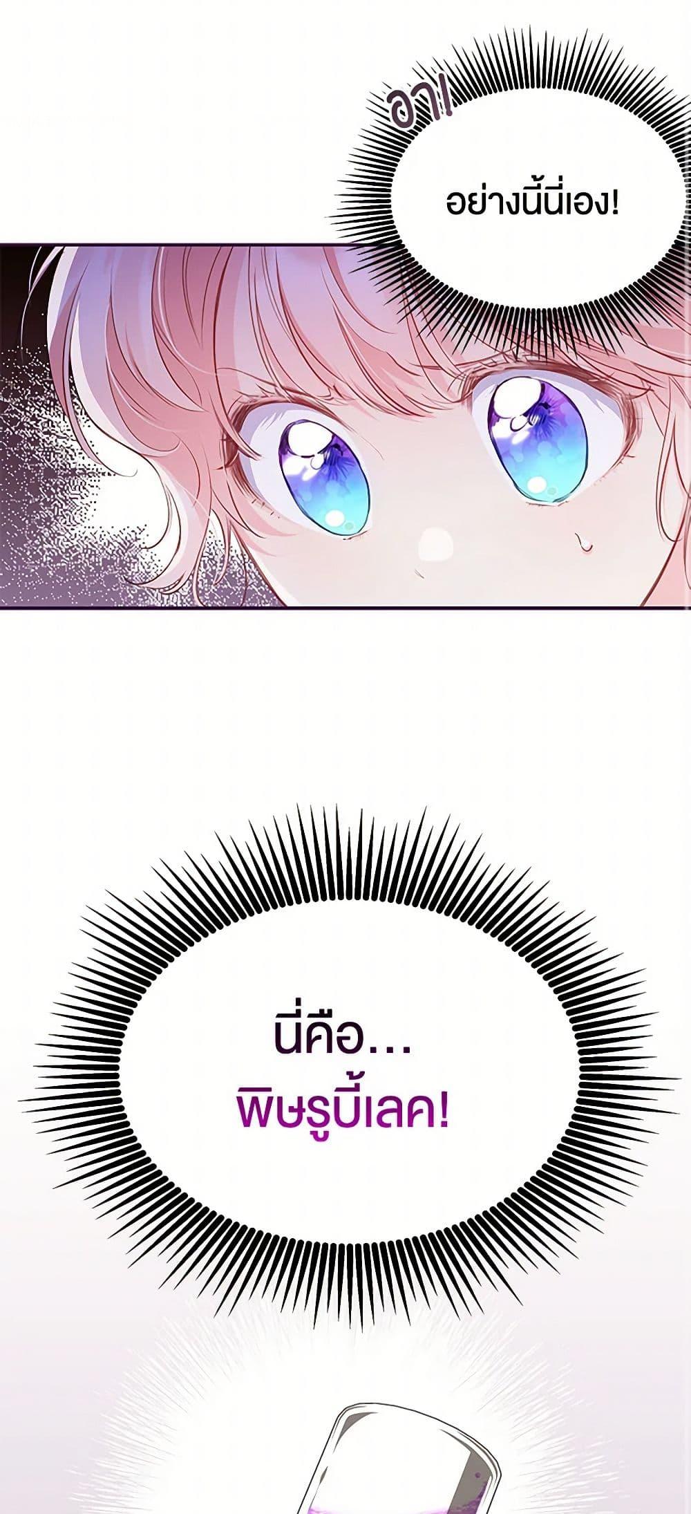 Manga-lc-com อ่านมังงะ อ่านการ์ตูน ออนไลน์ ฟรี Obsessed With Shuelina ตอนที่ 1 2 3 4 5 6 7 8 9 10 11 12 13 14 ฟรี ไม่มีโฆษณา Manga-lc - อ่าน มังงะ อ่าน การ์ตูน ออนไลน์ อ่านมังงะ ฟรี