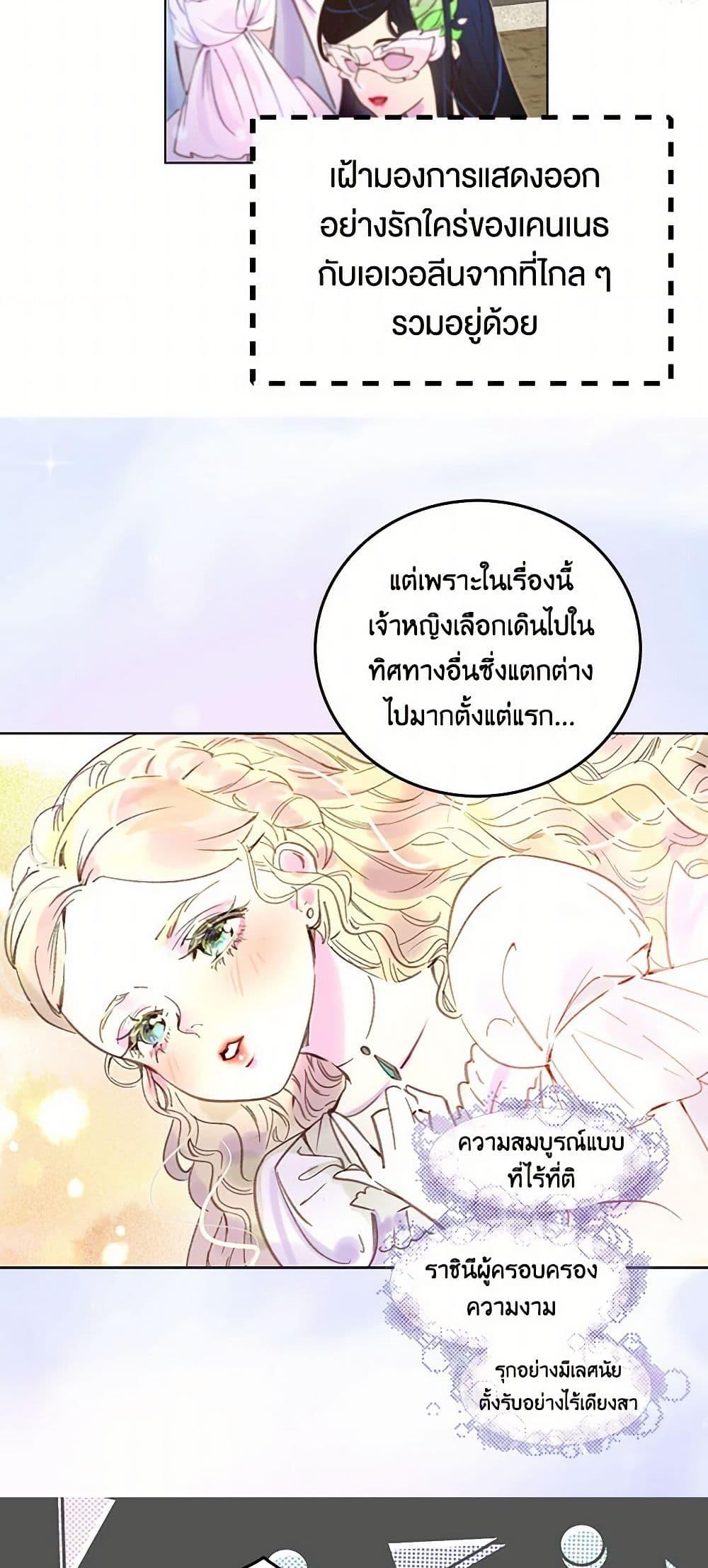 Manga-lc-com อ่านมังงะ อ่านการ์ตูน ออนไลน์ ฟรี Miss Not-So Sidekick ตอนที่ 1 2 3 4 5 6 7 8 9 10 11 12 13 14 ฟรี ไม่มีโฆษณา Manga-lc - อ่าน มังงะ อ่าน การ์ตูน ออนไลน์ อ่านมังงะ ฟรี