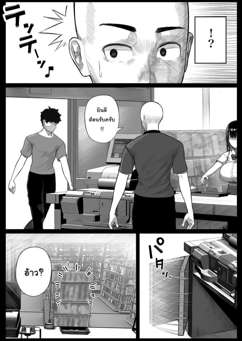 Doujin-Lc- อ่าน โดจิน มังฮวา เกาหลี ญี่ปุ่น จีน แปลไทย ข่าวลือแปลกๆในแถวนี้ [Kurukuru] Mesugaki Bakunyuu Roshutsu J ni Namaiki ni mo Nama Iki Shita Hanashi ตอนที่ 1 2 3 4 5 6 7 8 9 10 11 12 13 14 ฟรี ไม่มีโฆษณา อ่าน โดจิน Manhwa เกาหลี ญี่ปุ่น จีน เรามีครบ คัดมาให้เน้นๆ โดจิน 18+ รับประกันความฟินโดย  Doujin Lc