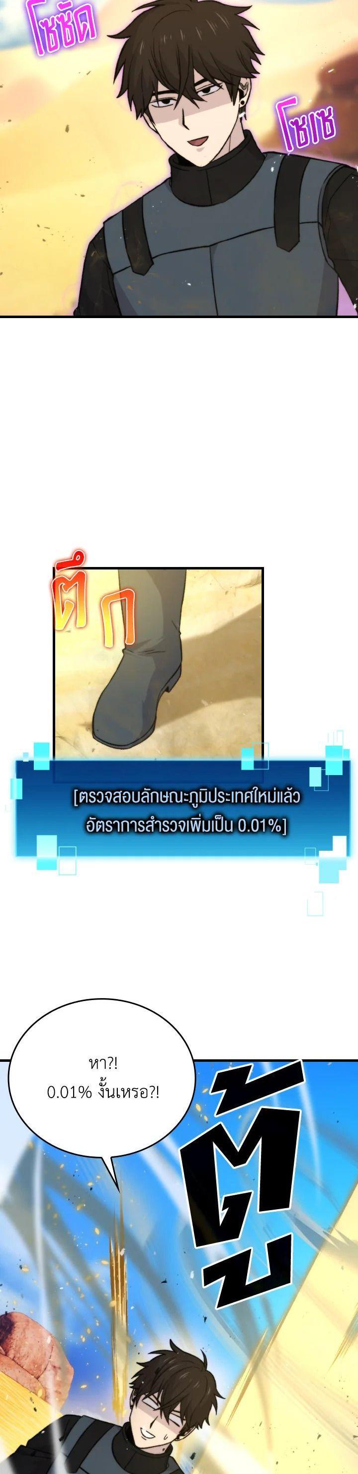 Manga-lc-com อ่านมังงะ อ่านการ์ตูน ออนไลน์ ฟรี The Demon King Levels Up ตอนที่ 1 2 3 4 5 6 7 8 9 10 11 12 13 14 ฟรี ไม่มีโฆษณา Manga-lc - อ่าน มังงะ อ่าน การ์ตูน ออนไลน์ อ่านมังงะ ฟรี