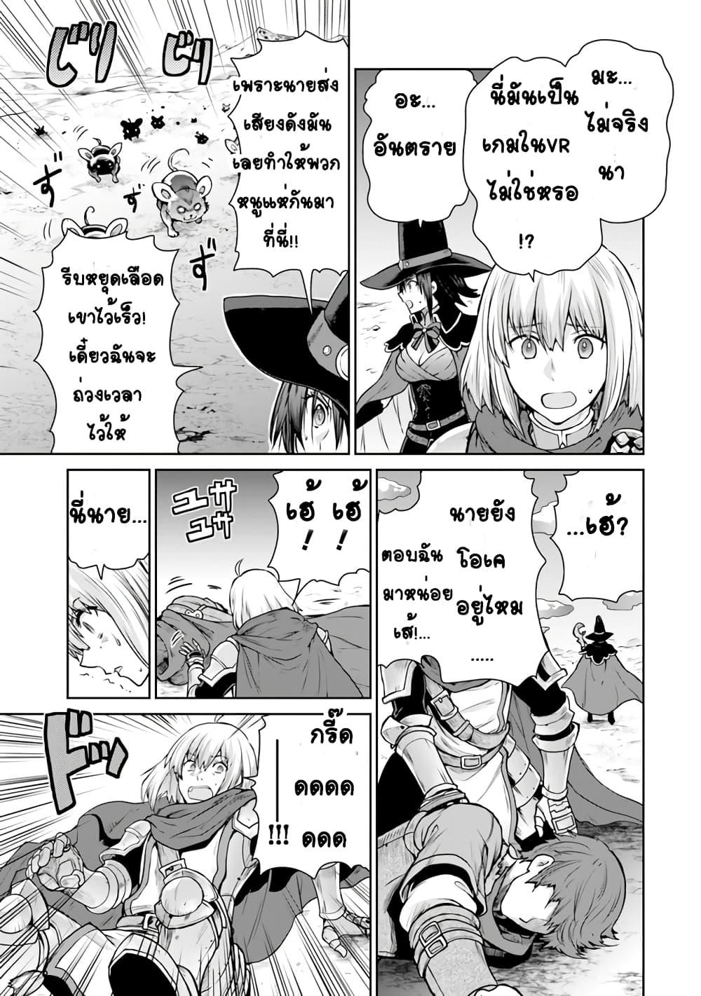 Manga-lc-com อ่านมังงะ อ่านการ์ตูน ออนไลน์ ฟรี Mijisshou no Last Boss Tachi ga Nakama ni Narimashita ตอนที่ 1 2 3 4 5 6 7 8 9 10 11 12 13 14 ฟรี ไม่มีโฆษณา Manga-lc - อ่าน มังงะ อ่าน การ์ตูน ออนไลน์ อ่านมังงะ ฟรี