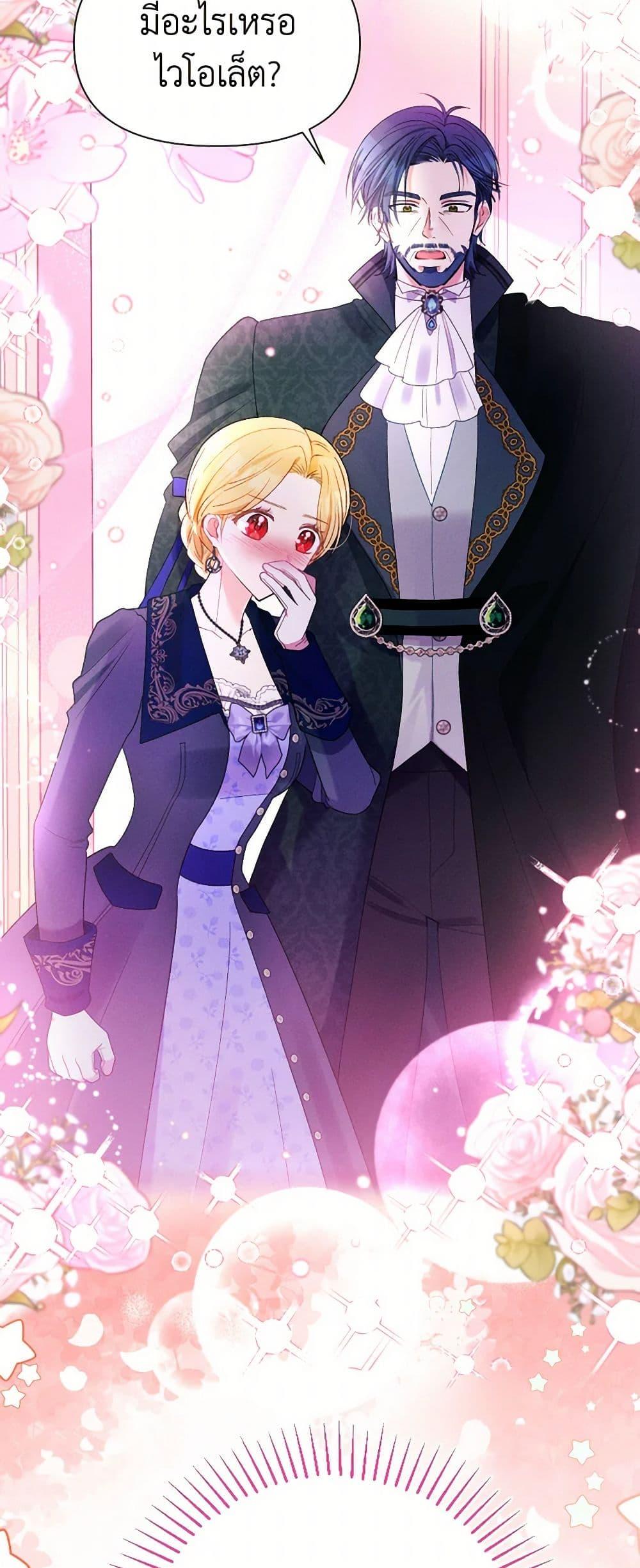 Manga-lc-com อ่านมังงะ อ่านการ์ตูน ออนไลน์ ฟรี The Goal Is to Be Self-Made ตอนที่ 1 2 3 4 5 6 7 8 9 10 11 12 13 14 ฟรี ไม่มีโฆษณา Manga-lc - อ่าน มังงะ อ่าน การ์ตูน ออนไลน์ อ่านมังงะ ฟรี