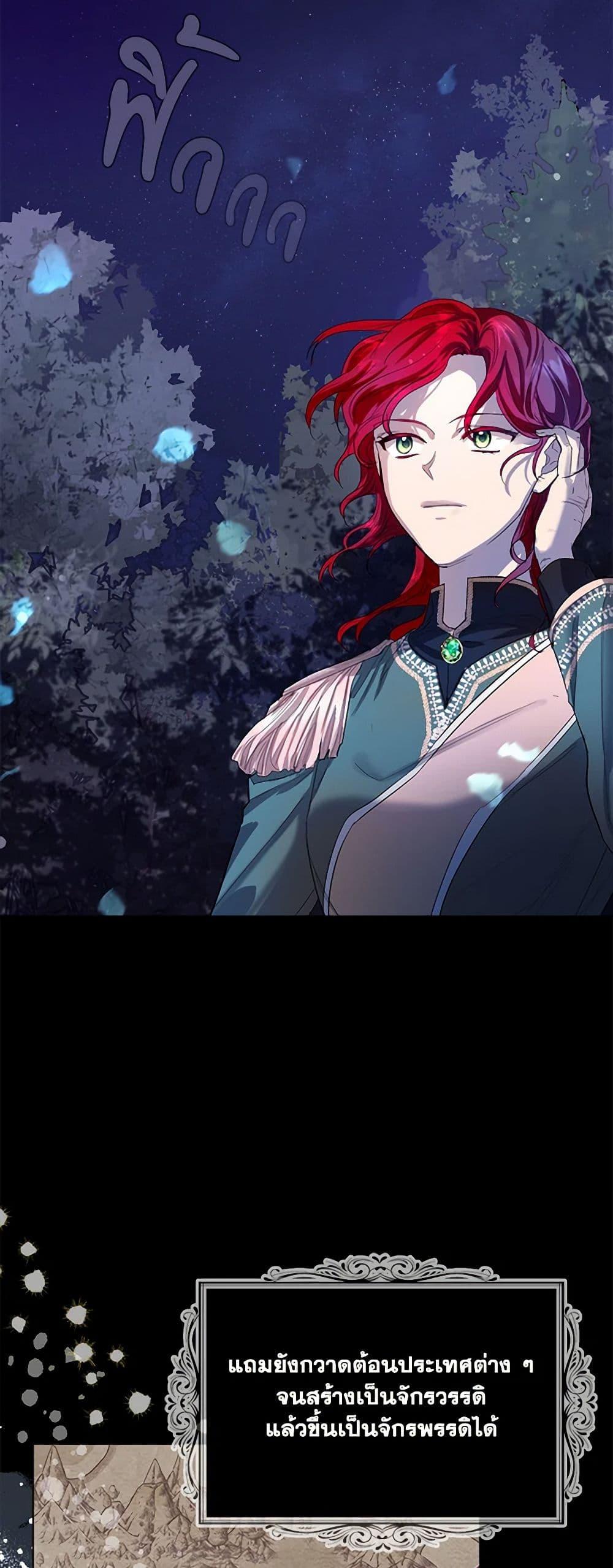 Manga-lc-com อ่านมังงะ อ่านการ์ตูน ออนไลน์ ฟรี The Duchess’s Contract Marriage ตอนที่ 1 2 3 4 5 6 7 8 9 10 11 12 13 14 ฟรี ไม่มีโฆษณา Manga-lc - อ่าน มังงะ อ่าน การ์ตูน ออนไลน์ อ่านมังงะ ฟรี