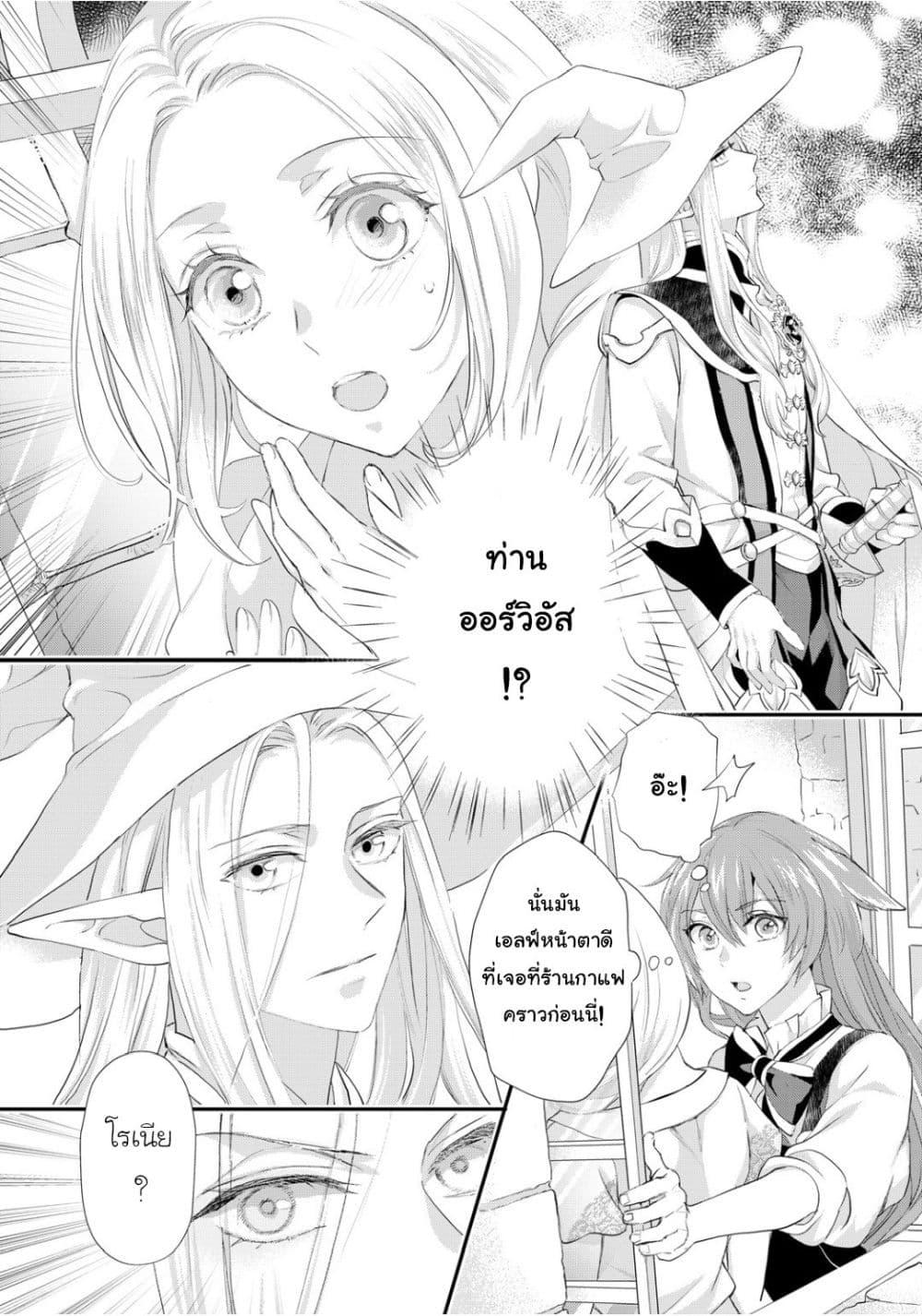 Manga-lc-com อ่านมังงะ อ่านการ์ตูน ออนไลน์ ฟรี Reijou wa Mattari wo Goshomou ตอนที่ 1 2 3 4 5 6 7 8 9 10 11 12 13 14 ฟรี ไม่มีโฆษณา Manga-lc - อ่าน มังงะ อ่าน การ์ตูน ออนไลน์ อ่านมังงะ ฟรี