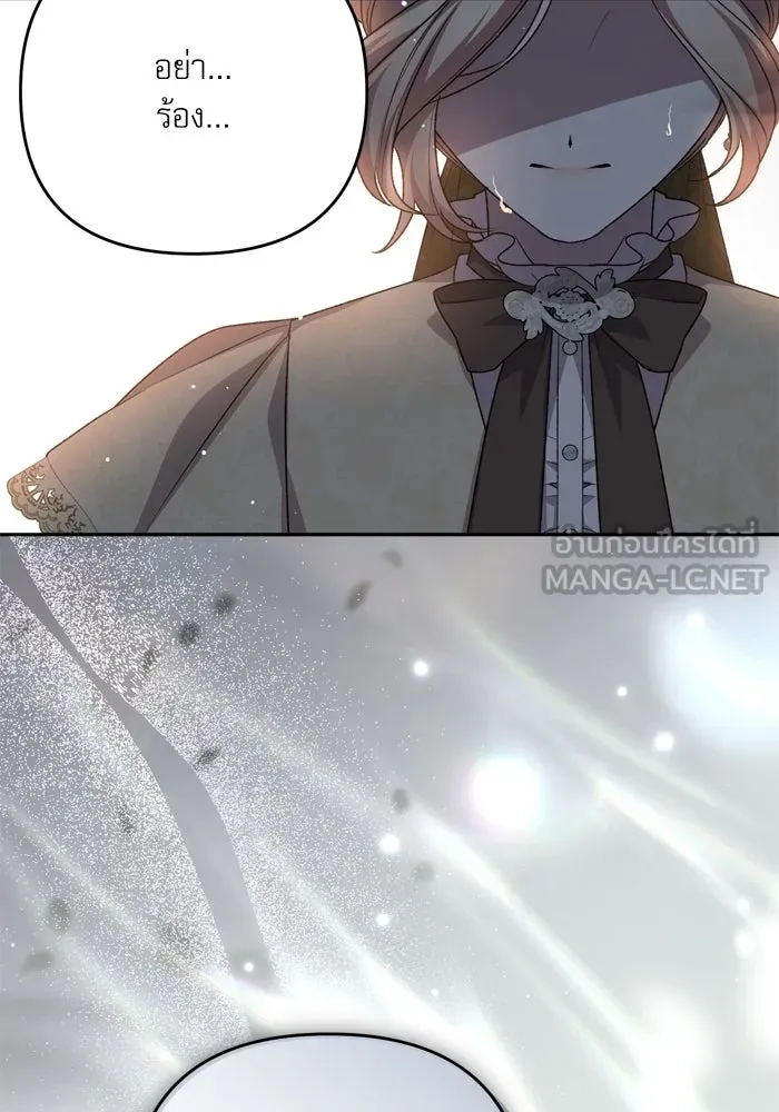 เกิดใหม่คราวนี้ ขอเป็นคนดีดูสักครั้ง ตอนที่ 120 (ตอนจบ) รูปที่ 63