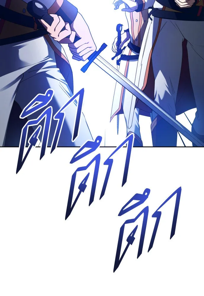 ชิงชีวิตพลิกลิขิตชะตา ตอนที่ 233. ช่วงเวลาของสุนัขกับหมาป่า(1) รูปที่ 176