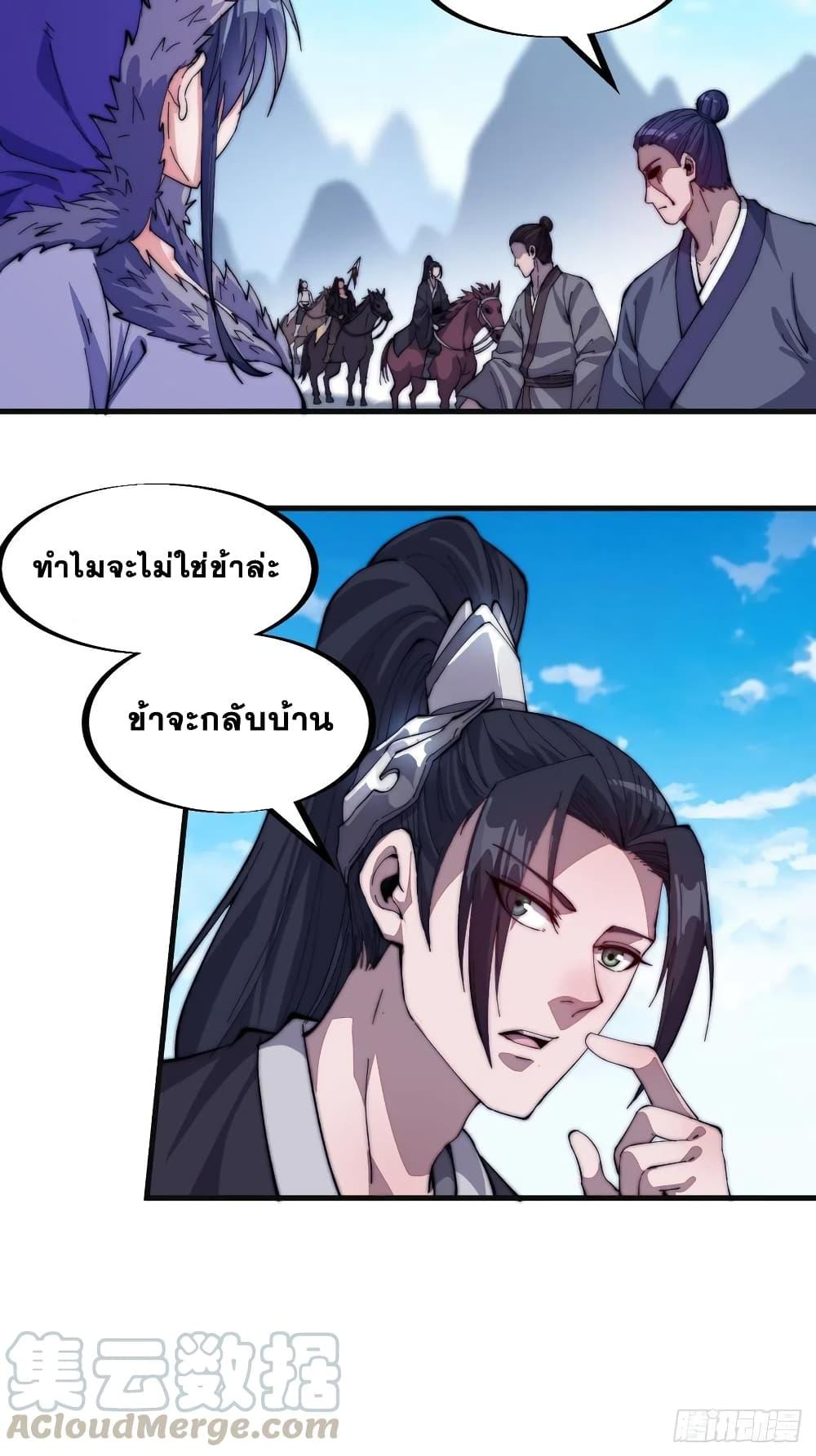 Manga-lc-com อ่านมังงะ อ่านการ์ตูน ออนไลน์ ฟรี It Starts With A Mountain ตอนที่ 1 2 3 4 5 6 7 8 9 10 11 12 13 14 ฟรี ไม่มีโฆษณา Manga-lc - อ่าน มังงะ อ่าน การ์ตูน ออนไลน์ อ่านมังงะ ฟรี