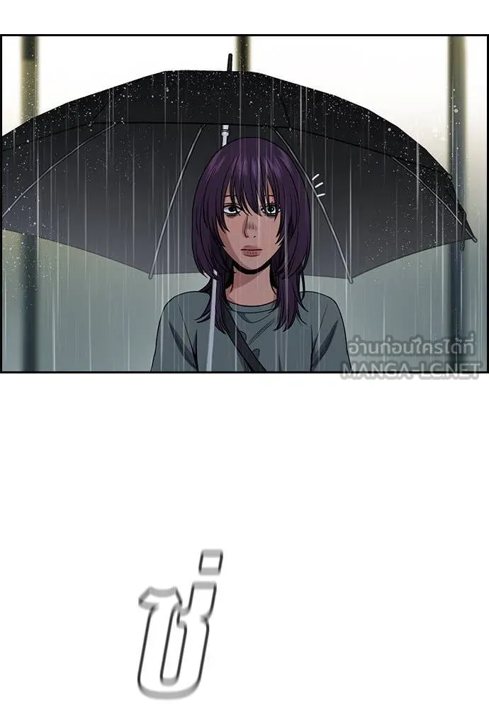 การศึกษาที่แท้จริง ตอนที่ 203 รูปที่ 100